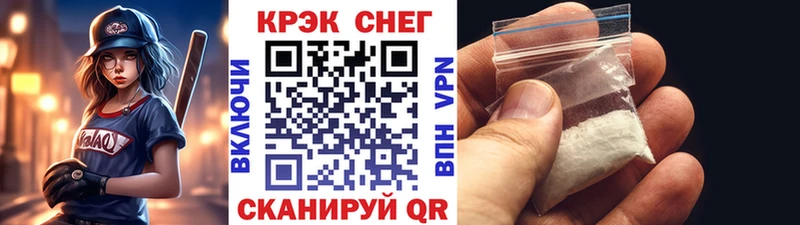Купить Конопля  АМФЕТАМИН  А ПВП  ГАШ  Codein  МЕФ  Ужур