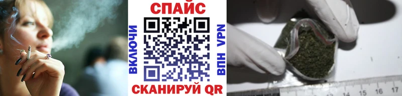 БУТИРАТ BDO  Купить закладки  Ужур 