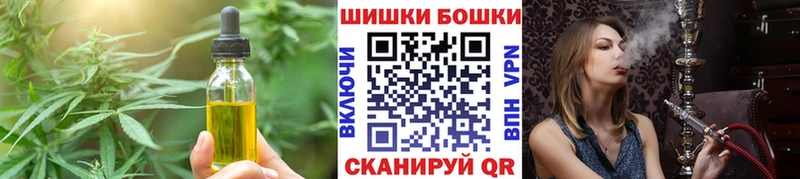 Еда ТГК конопля  Купить закладки  Ужур 