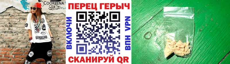 ГЕРОИН белый  Купить  Ужур 