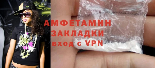 синтетический гашиш Вязьма