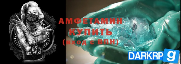 синтетический гашиш Вязьма