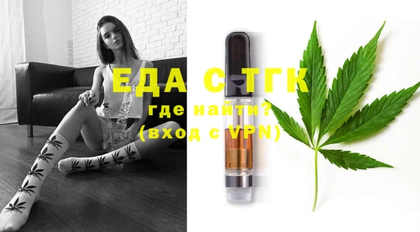 синтетический гашиш Вязьма