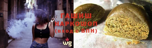 синтетический гашиш Вязьма