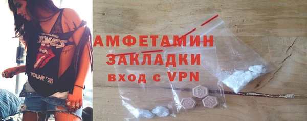бутик Вязники