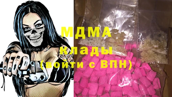 синтетический гашиш Вязьма