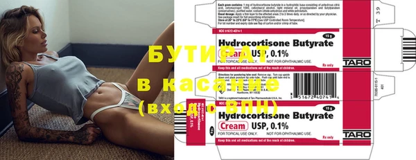 синтетический гашиш Вязьма