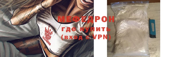 бутик Вязники