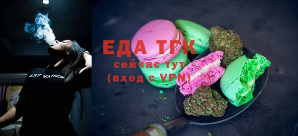 синтетический гашиш Вязьма