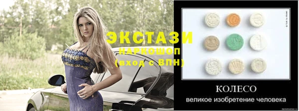 бутик Вязники