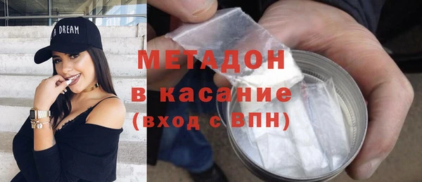 бутик Вязники