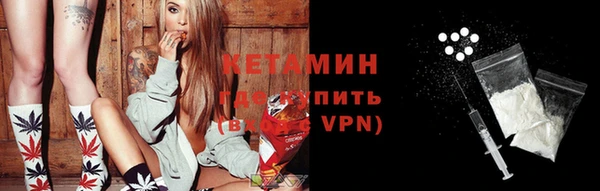 бутик Вязники