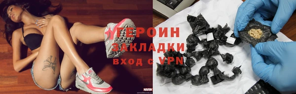синтетический гашиш Вязьма