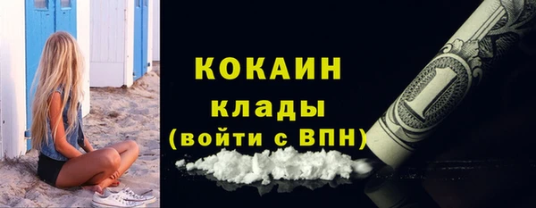 синтетический гашиш Вязьма