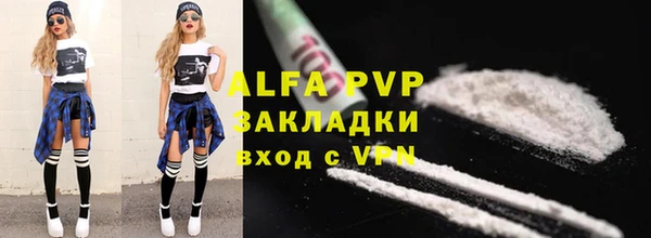 синтетический гашиш Вязьма