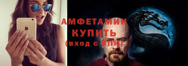 синтетический гашиш Вязьма