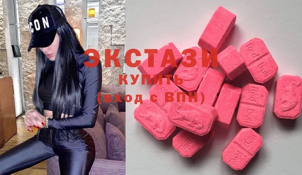 синтетический гашиш Вязьма