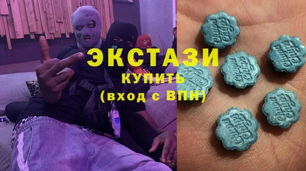 бутик Вязники