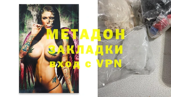 синтетический гашиш Вязьма