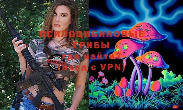 бутик Вязники
