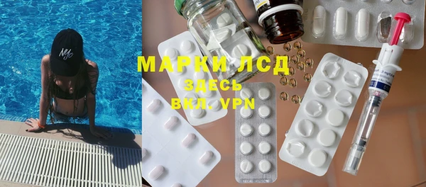 бутик Вязники