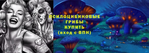 бутик Вязники