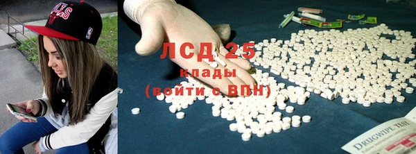 бутик Вязники