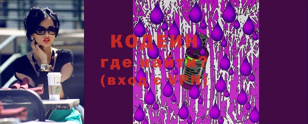 бутик Вязники