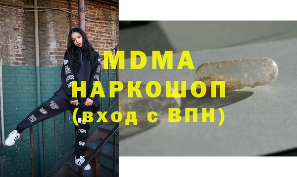 синтетический гашиш Вязьма