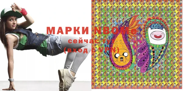 синтетический гашиш Вязьма