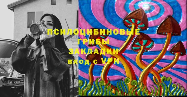 бутик Вязники