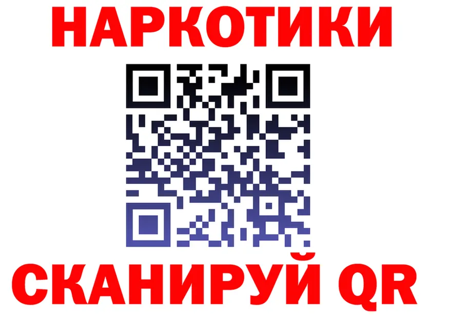 Какие есть наркотики? это клад Ужур