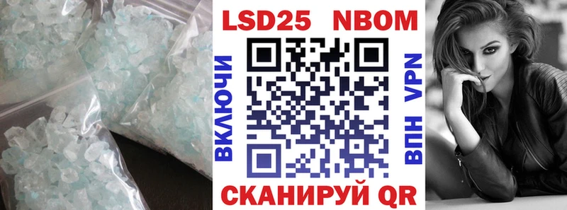 LSD-25 экстази кислота  Купить  Ужур 