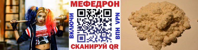 Купить где  Ужур  МЯУ-МЯУ 4 MMC 