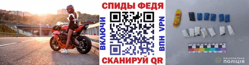 Метамфетамин мет  Купить  Ужур 