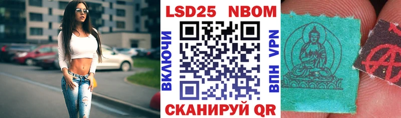 Купить закладки  Ужур  Марки 25I-NBOMe 1,8мг 