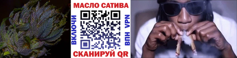 ТГК THC oil  Купить где  Ужур 