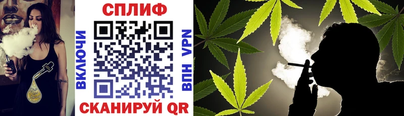 Купить где  Ужур  Канабис White Widow 